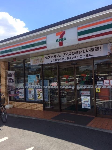内装