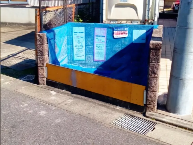 内装