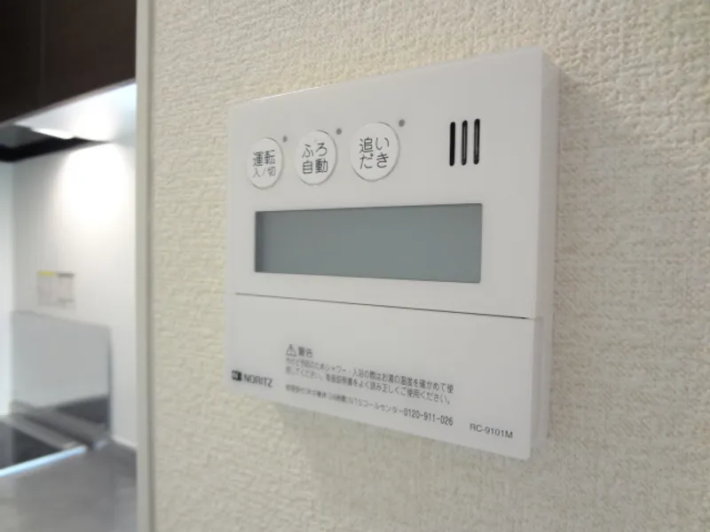 内装