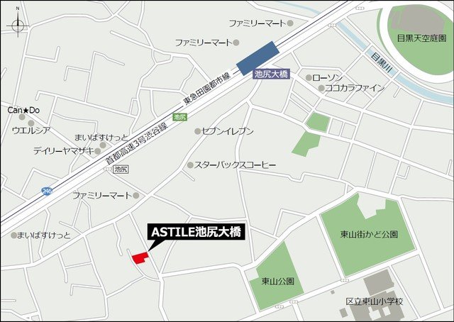 内装