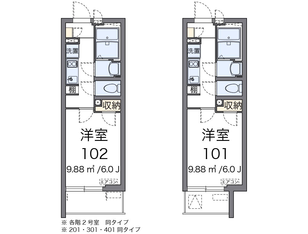 外観