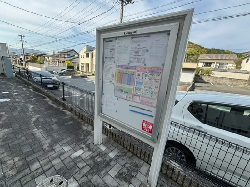 内装